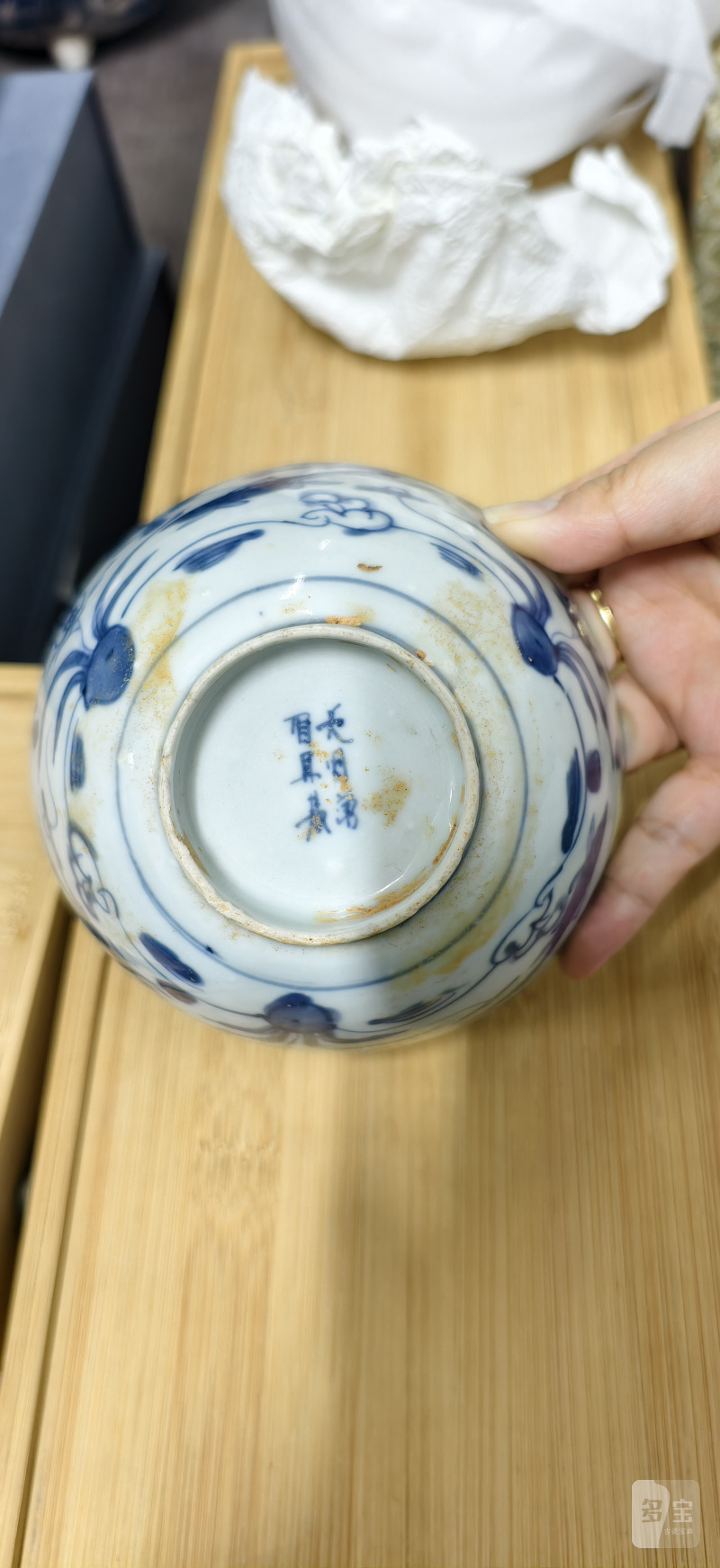 明 青花鱼藻纹碗一对 - 图2